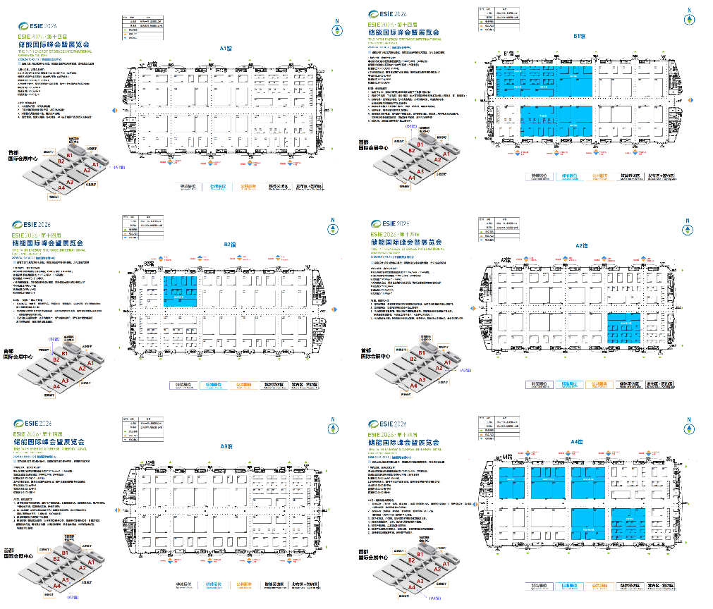 北京储能展|esie北京储能国际峰会暨展览会|2026北京国际储能展览会-北京储能峰会|2026第十四届北京国际储能展|北京中关村储能展|北京国际储能峰会|北京储能峰会|2026北京储能展|北京储能展会 北京储能展|esie北京储能国际峰会暨展览会|2026北京国际储能展览会-北京储能峰会|2026第十四届北京国际储能展|北京中关村储能展|北京国际储能峰会|北京储能峰会|2026北京储能展|北京储能展会