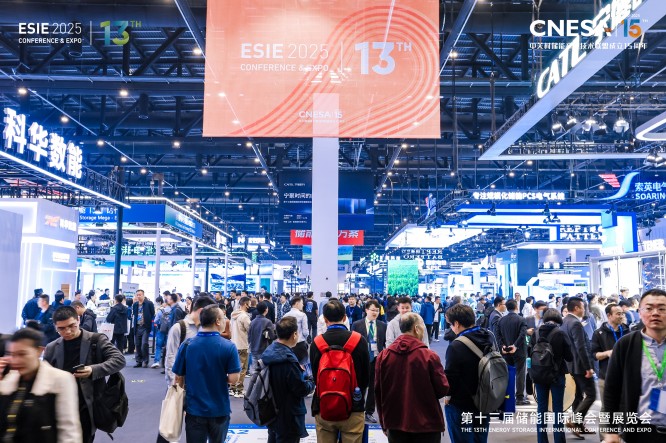 北京储能展|esie北京储能国际峰会暨展览会|2026北京国际储能展览会-北京储能峰会|2026第十四届北京国际储能展|北京中关村储能展|北京国际储能峰会|北京储能峰会|2026北京储能展|北京储能展会