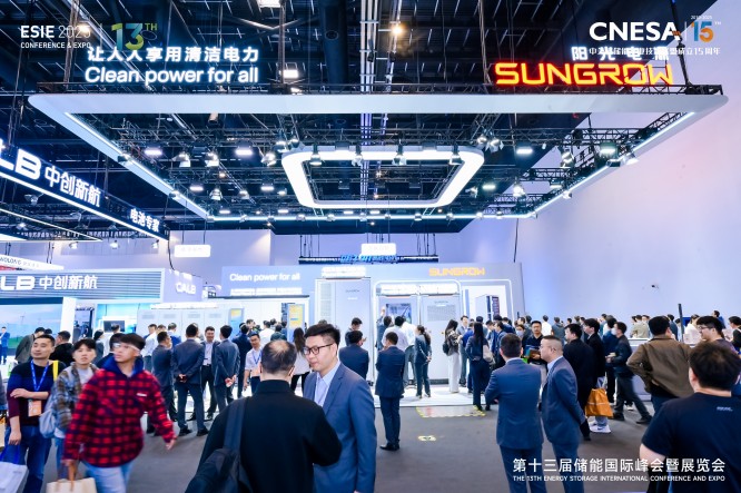 北京储能展|esie北京储能国际峰会暨展览会|2026北京国际储能展览会-北京储能峰会|2026第十四届北京国际储能展|北京中关村储能展|北京国际储能峰会|北京储能峰会|2026北京储能展|北京储能展会