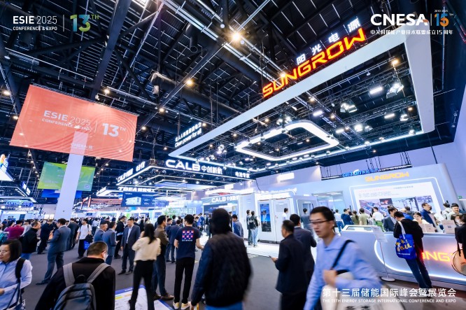 北京储能展|esie北京储能国际峰会暨展览会|2026北京国际储能展览会-北京储能峰会|2026第十四届北京国际储能展|北京中关村储能展|北京国际储能峰会|北京储能峰会|2026北京储能展|北京储能展会