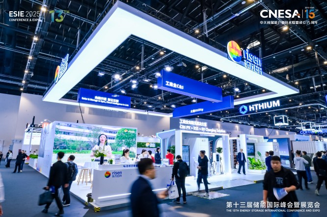 北京储能展|esie北京储能国际峰会暨展览会|2026北京国际储能展览会-北京储能峰会|2026第十四届北京国际储能展|北京中关村储能展|北京国际储能峰会|北京储能峰会|2026北京储能展|北京储能展会