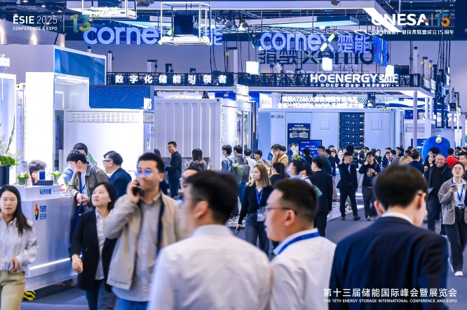 北京储能展|esie北京储能国际峰会暨展览会|2026北京国际储能展览会-北京储能峰会|2026第十四届北京国际储能展|北京中关村储能展|北京国际储能峰会|北京储能峰会|2026北京储能展|北京储能展会