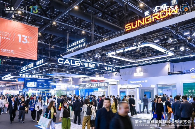 北京储能展|esie北京储能国际峰会暨展览会|2026北京国际储能展览会-北京储能峰会|2026第十四届北京国际储能展|北京中关村储能展|北京国际储能峰会|北京储能峰会|2026北京储能展|北京储能展会