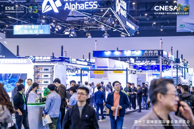 北京储能展|esie北京储能国际峰会暨展览会|2026北京国际储能展览会-北京储能峰会|2026第十四届北京国际储能展|北京中关村储能展|北京国际储能峰会|北京储能峰会|2026北京储能展|北京储能展会