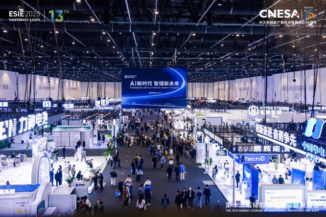 北京储能展|esie北京储能国际峰会暨展览会|2026北京国际储能展览会-北京储能峰会|2026第十四届北京国际储能展|北京中关村储能展|北京国际储能峰会|北京储能峰会|2026北京储能展|北京储能展会
