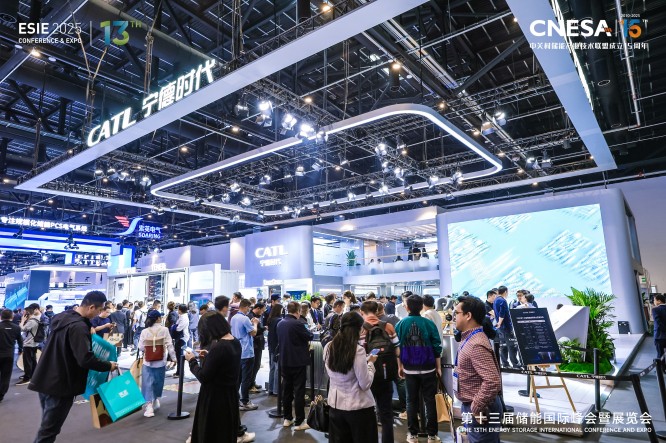 北京储能展|esie北京储能国际峰会暨展览会|2026北京国际储能展览会-北京储能峰会|2026第十四届北京国际储能展|北京中关村储能展|北京国际储能峰会|北京储能峰会|2026北京储能展|北京储能展会 1764128464670187.jpg