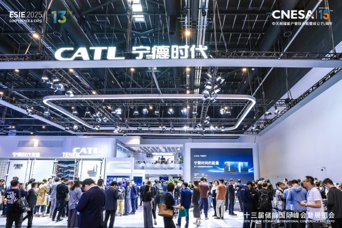 北京储能展|esie北京储能国际峰会暨展览会|2026北京国际储能展览会-北京储能峰会|2026第十四届北京国际储能展|北京中关村储能展|北京国际储能峰会|北京储能峰会|2026北京储能展|北京储能展会 1764127803178281.jpg