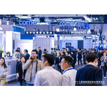 分布式能源与微网系统