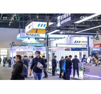 智慧能源与数字化技术