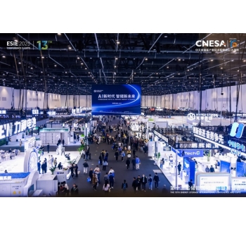 电池测试、认证与相关服务