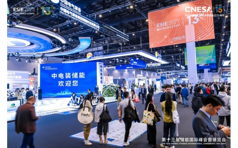 光储充一体化及电动汽车配套