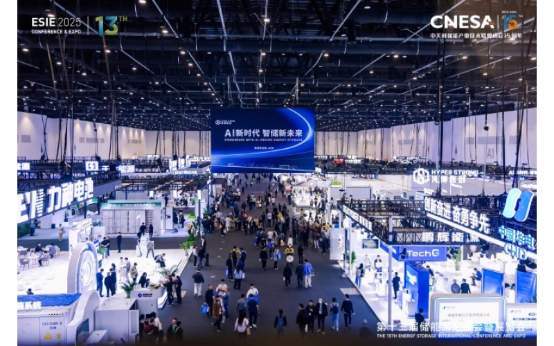 电池测试、认证与相关服务