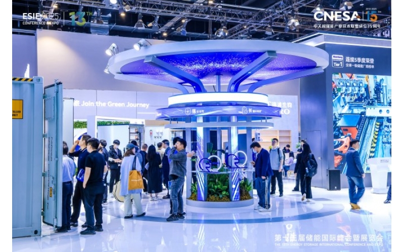 2026北京储能展应用场景与解决方案展区参展报名入