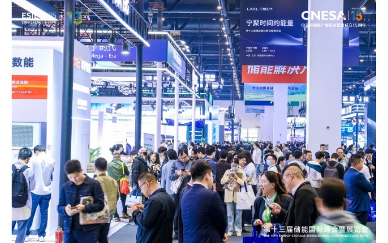 不容错过的储能盛会：ESIE 2026北京，智慧运维企业入驻倒计时