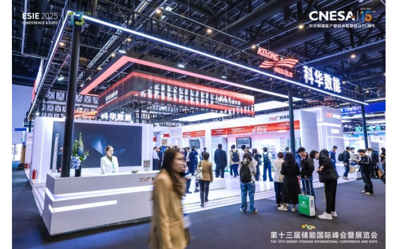 产业风向，智慧运维：ESIE 2026北京储能展锁定核心参与者