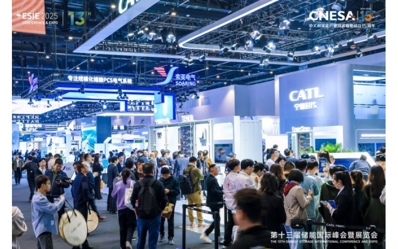 抢占千亿赛道话语权！ 在ESIE 2026舞台，定义下一代储能智慧运维
