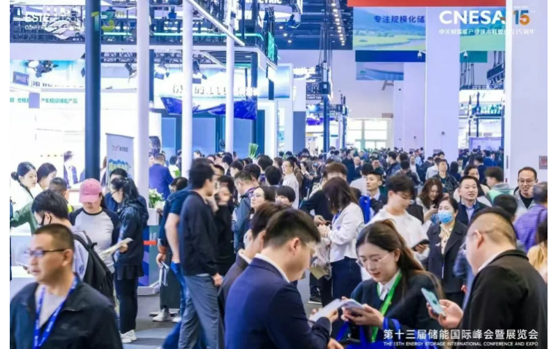 ESIE2027 北京储能展全球招商启动 抢占储能产业年度核心流量