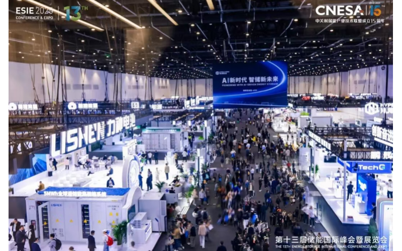 绿色循环发展！2027北京储能展电池回收与储能循环利用展区亮点解读