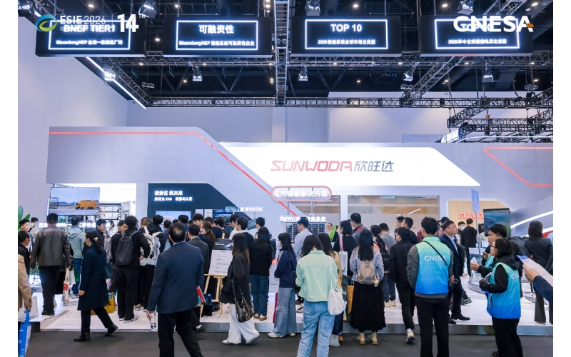 正式启动！2027ESIE第十五届北京储能展全馆展位预定全面开启